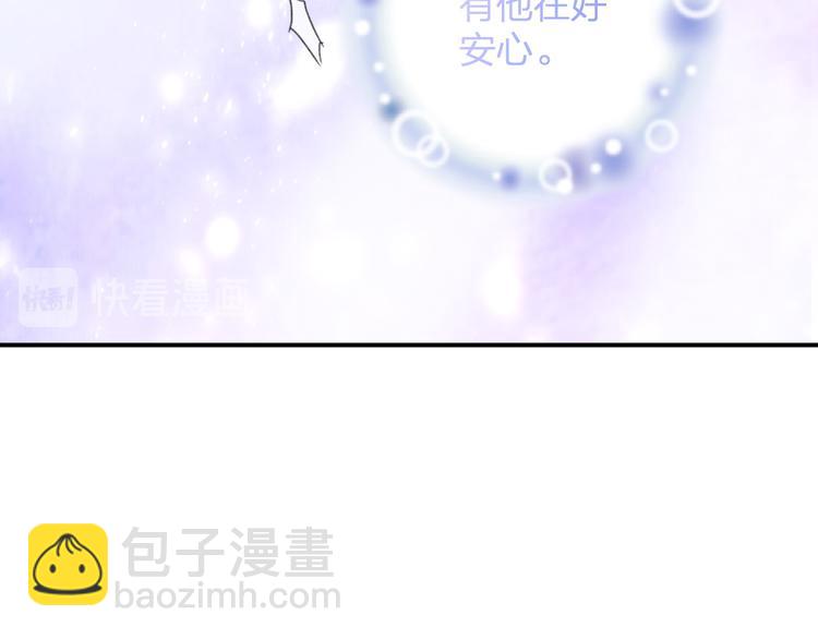 退退退退下！ - 第20話 御馬也不可怕嘛(1/3) - 8