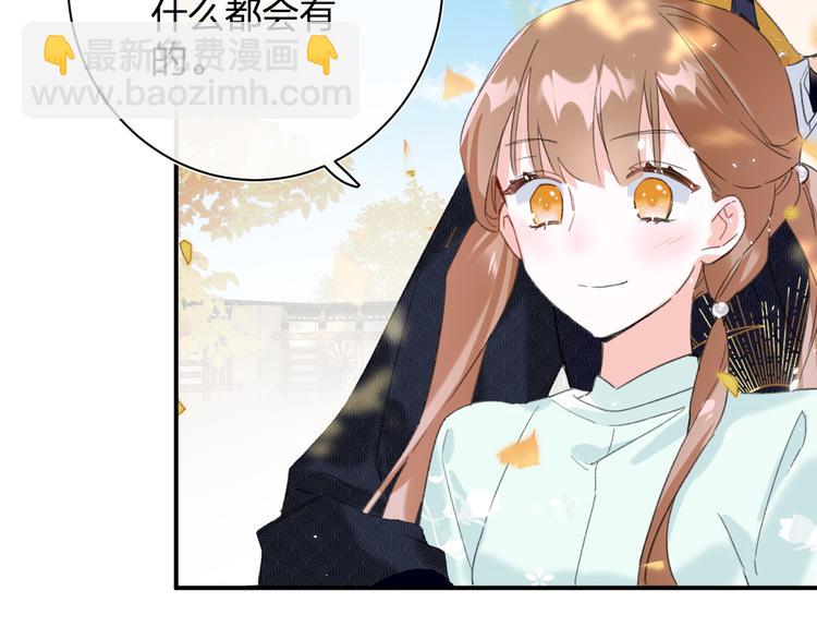 退退退退下！ - 第20話 御馬也不可怕嘛(2/3) - 6