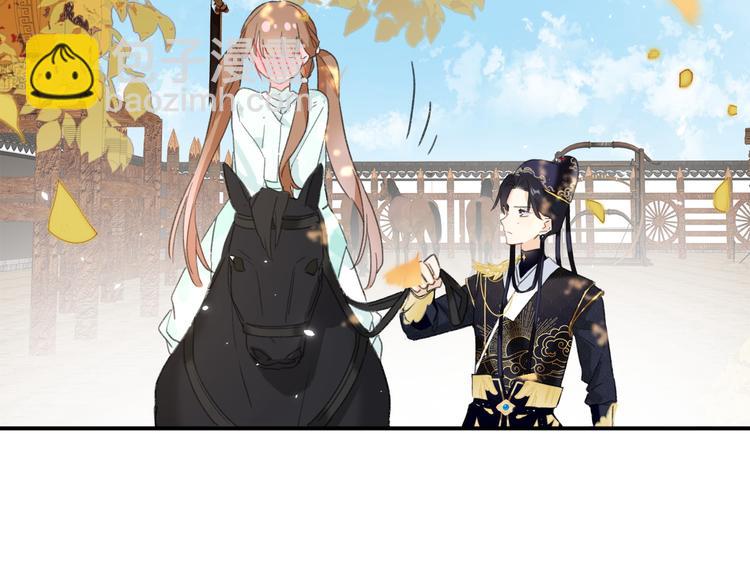 退退退退下！ - 第20話 御馬也不可怕嘛(1/3) - 6