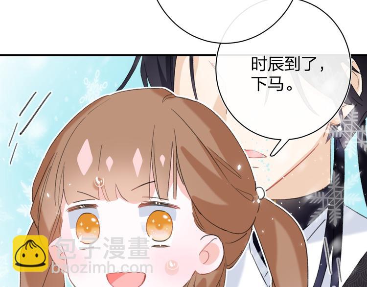 退退退退下！ - 第20話 御馬也不可怕嘛(2/3) - 6