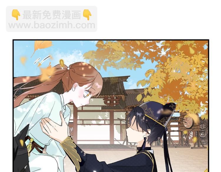 退退退退下！ - 第20話 御馬也不可怕嘛(2/3) - 1