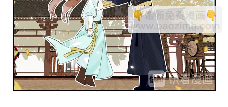 退退退退下！ - 第20話 御馬也不可怕嘛(2/3) - 3