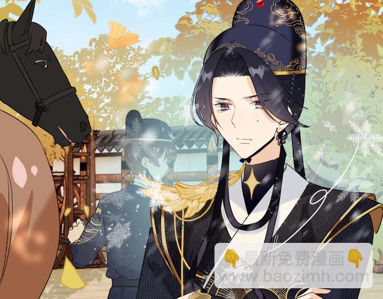 退退退退下！ - 第20話 御馬也不可怕嘛(2/3) - 6