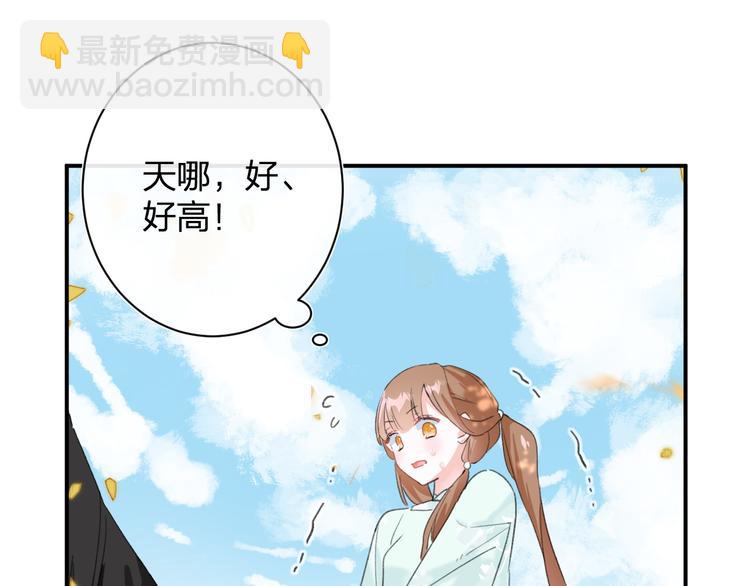 退退退退下！ - 第20話 御馬也不可怕嘛(1/3) - 7