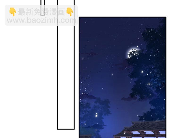 退退退退下！ - 第20話 御馬也不可怕嘛(2/3) - 2