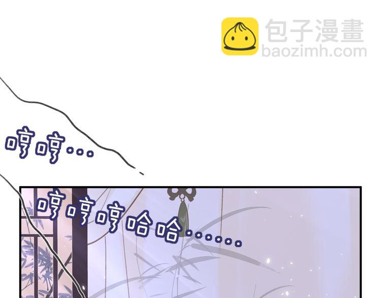 退退退退下！ - 第20話 御馬也不可怕嘛(2/3) - 6