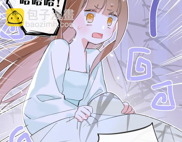 退退退退下！ - 第20話 御馬也不可怕嘛(2/3) - 1