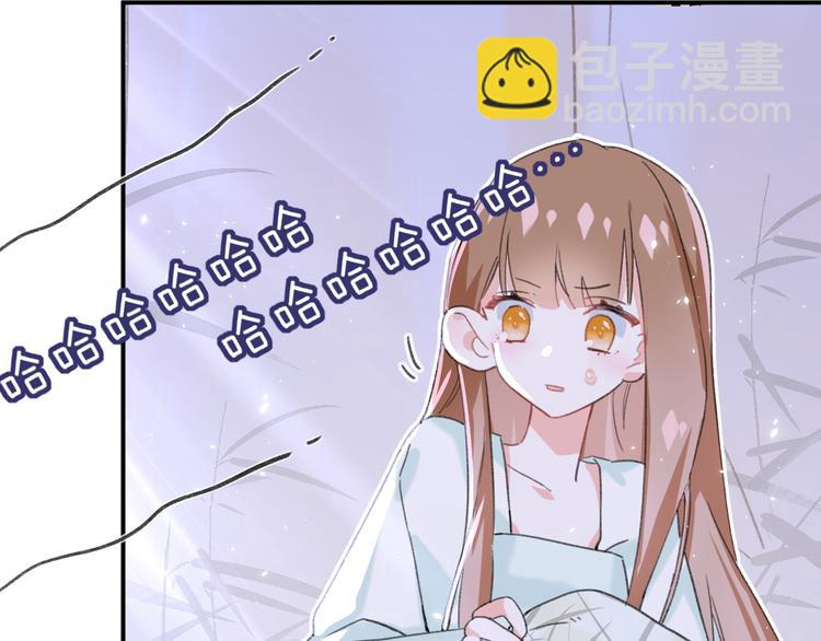 退退退退下！ - 第20話 御馬也不可怕嘛(2/3) - 5