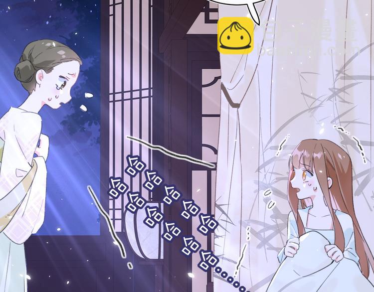 退退退退下！ - 第20話 御馬也不可怕嘛(2/3) - 8