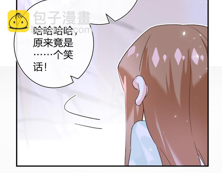 退退退退下！ - 第20話 御馬也不可怕嘛(2/3) - 4