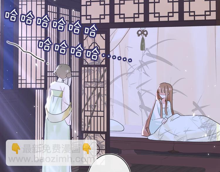 退退退退下！ - 第20話 御馬也不可怕嘛(2/3) - 6