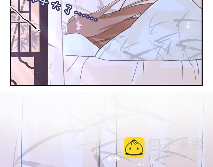 退退退退下！ - 第20話 御馬也不可怕嘛(2/3) - 1