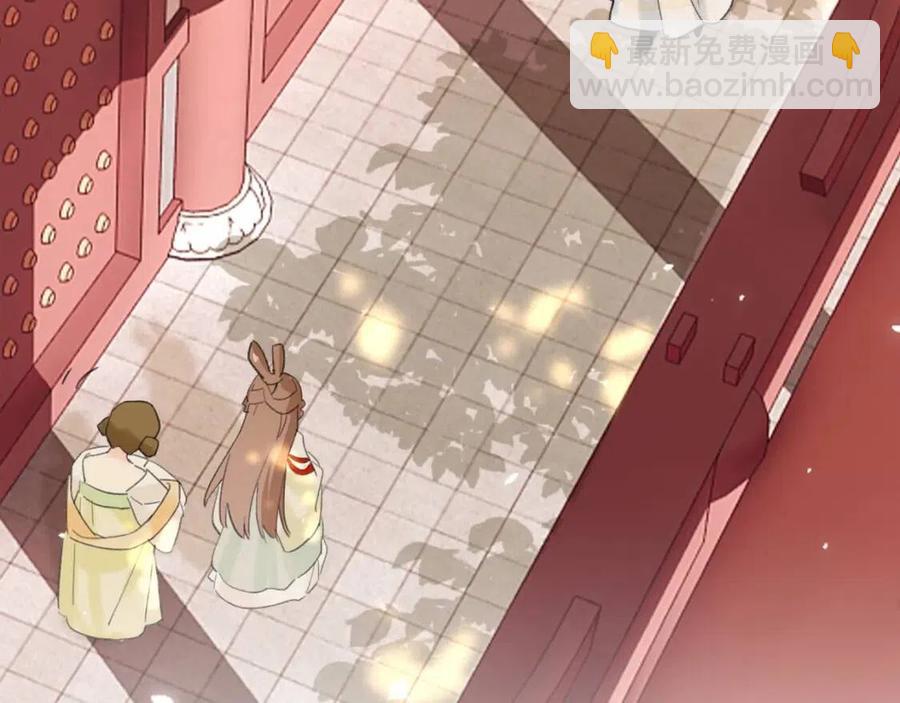 退退退退下！ - 第22話 長寧護夫！(1/2) - 8