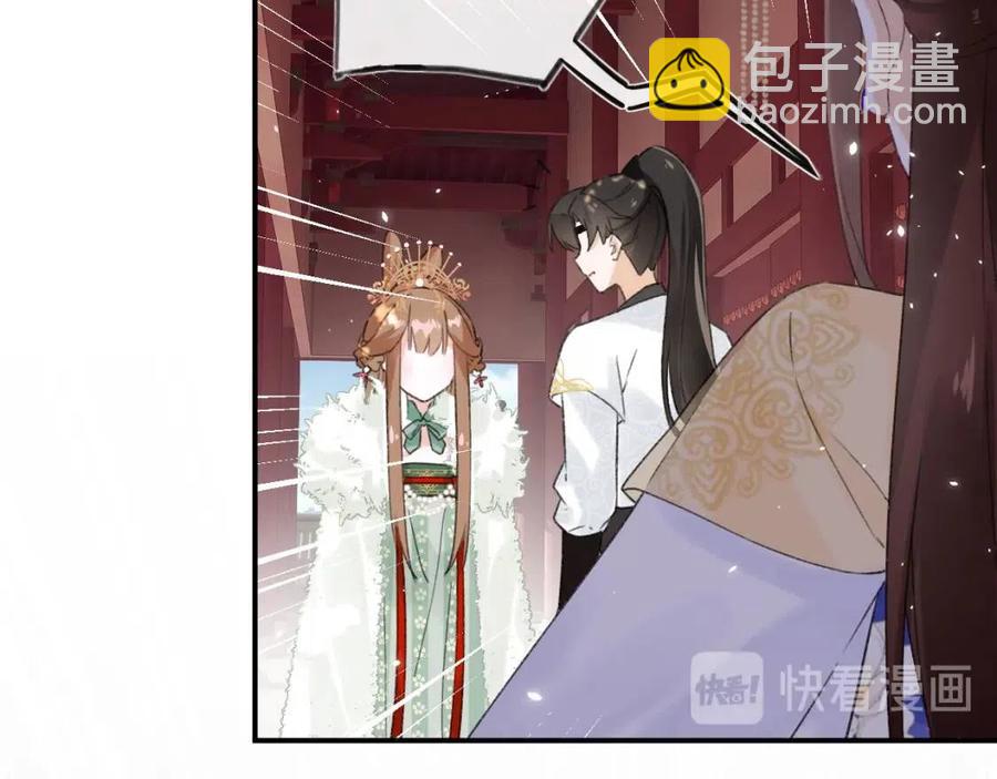 退退退退下！ - 第22話 長寧護夫！(1/2) - 8