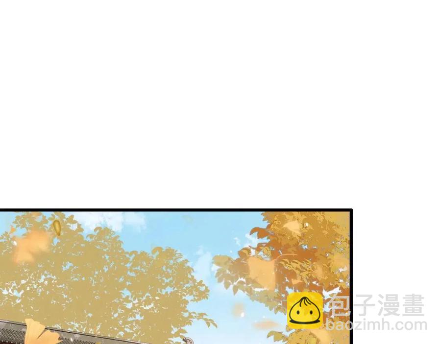 退退退退下！ - 第22話 長寧護夫！(1/2) - 5