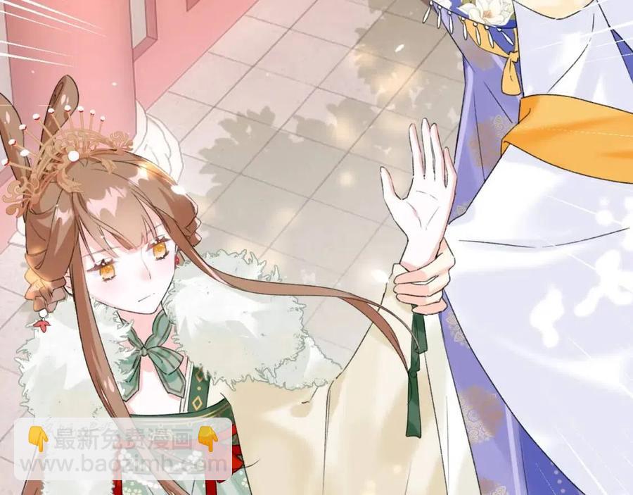 退退退退下！ - 第22話 長寧護夫！(1/2) - 2