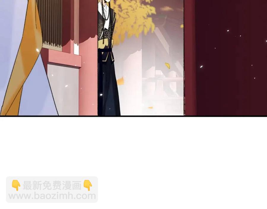 退退退退下！ - 第22話 長寧護夫！(2/2) - 6