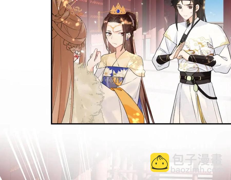 退退退退下！ - 第22話 長寧護夫！(2/2) - 3