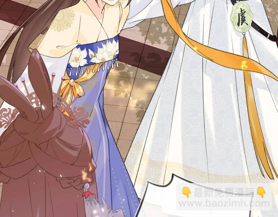 退退退退下！ - 第22話 長寧護夫！(2/2) - 5