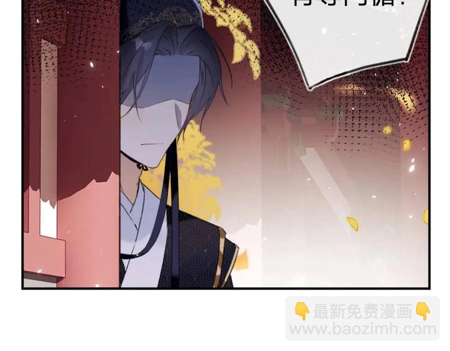 退退退退下！ - 第22話 長寧護夫！(2/2) - 7