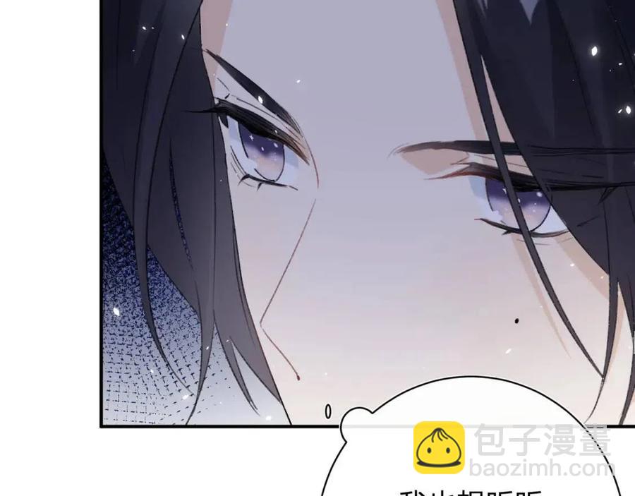 退退退退下！ - 第22話 長寧護夫！(2/2) - 3