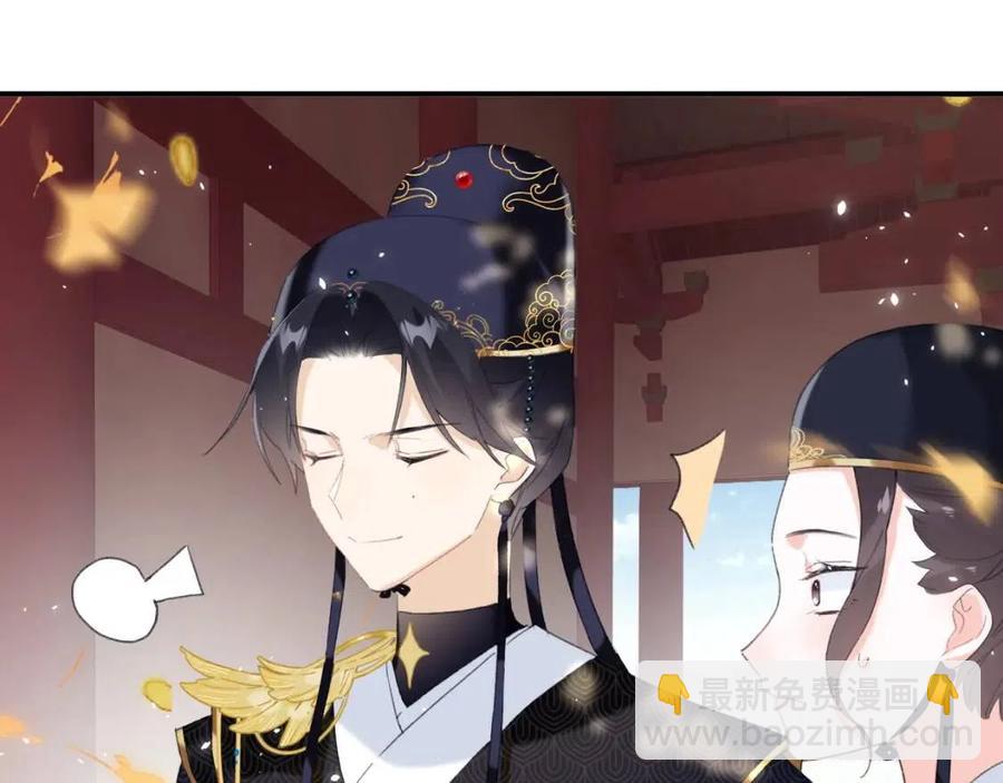 退退退退下！ - 第22話 長寧護夫！(2/2) - 4