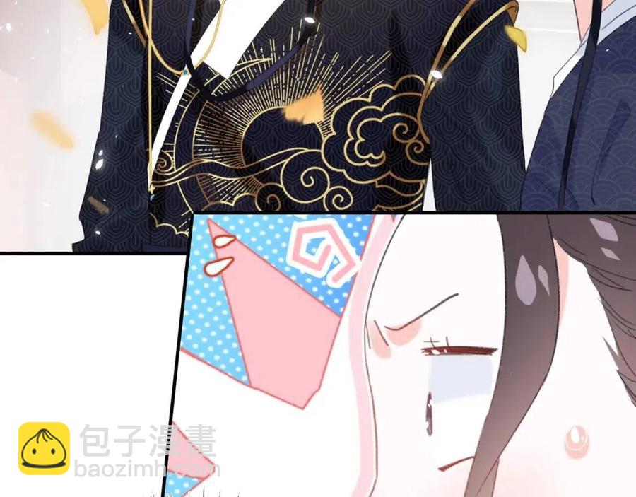 退退退退下！ - 第22話 長寧護夫！(2/2) - 5