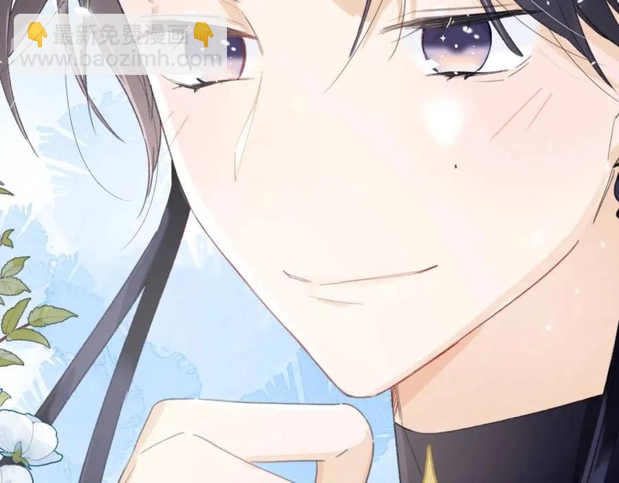 退退退退下！ - 第22話 長寧護夫！(2/2) - 8