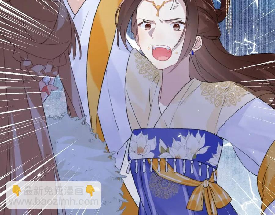 退退退退下！ - 第22話 長寧護夫！(2/2) - 5