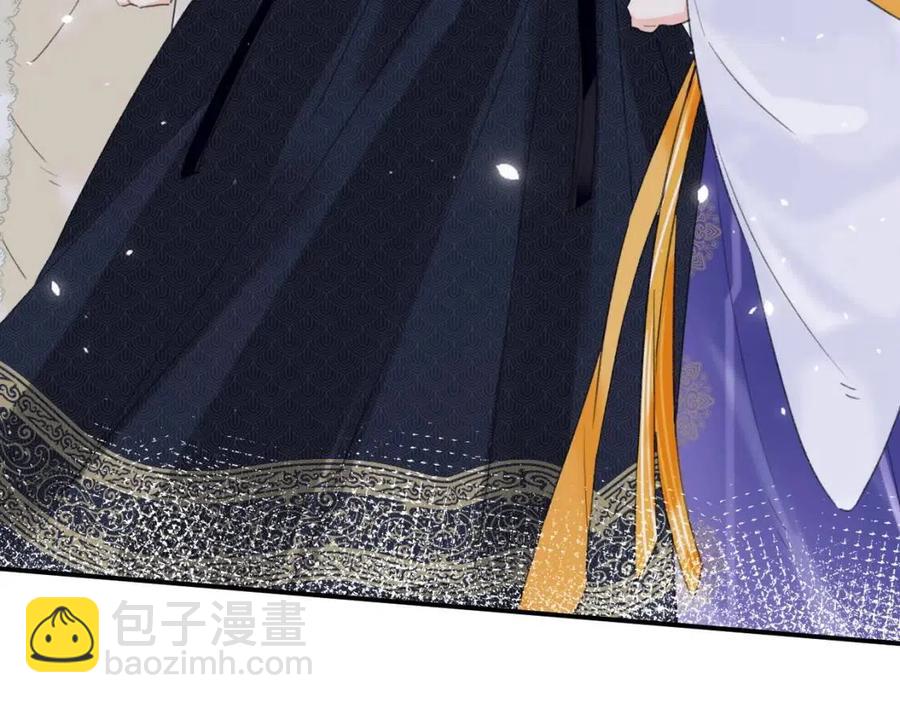 退退退退下！ - 第22話 長寧護夫！(2/2) - 4