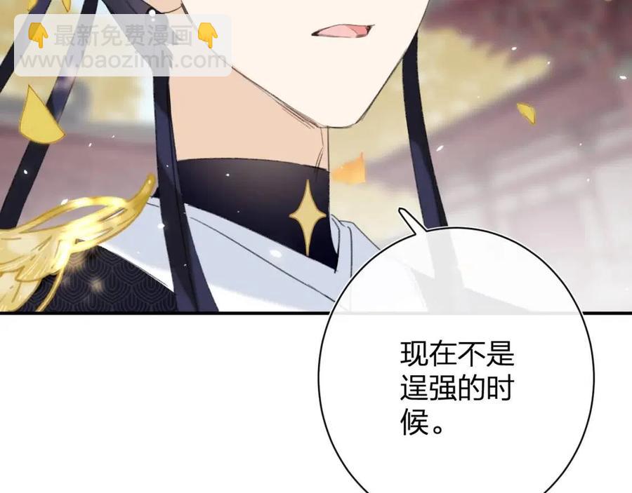 退退退退下！ - 第24話 提督照料長寧(1/2) - 2