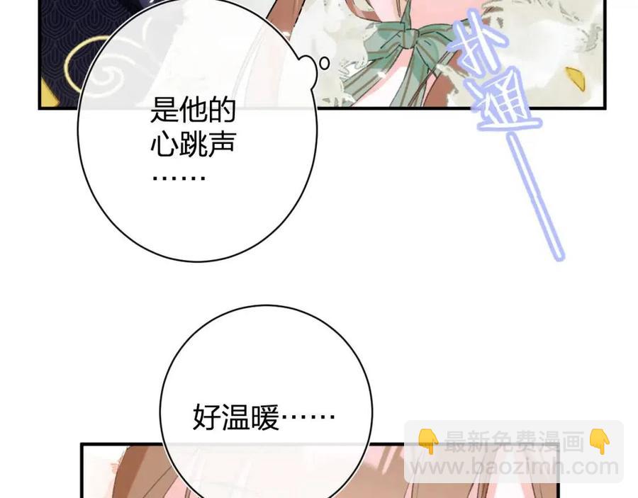 退退退退下！ - 第24話 提督照料長寧(1/2) - 4