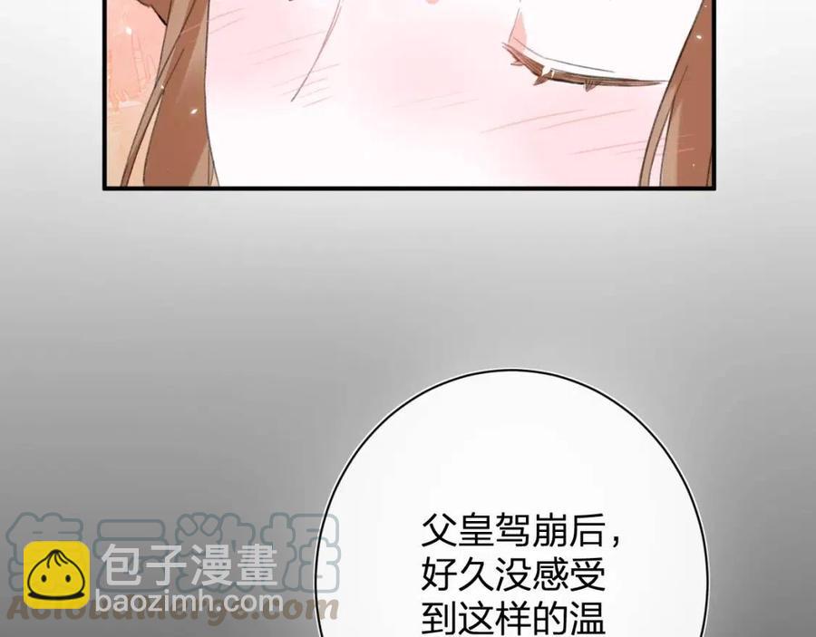 退退退退下！ - 第24話 提督照料長寧(1/2) - 6