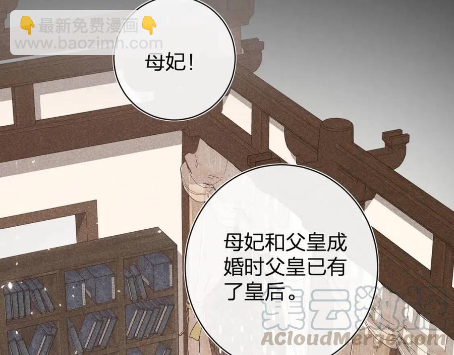 退退退退下！ - 第24話 提督照料長寧(1/2) - 1