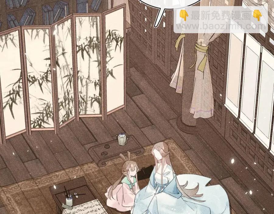 退退退退下！ - 第24話 提督照料長寧(1/2) - 2