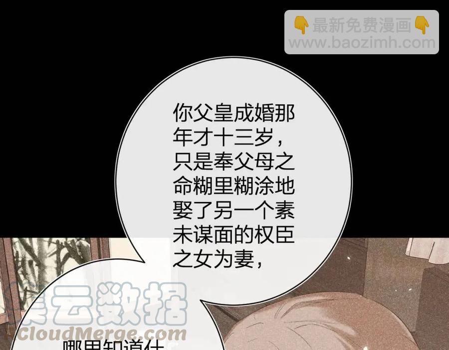 退退退退下！ - 第24話 提督照料長寧(1/2) - 4