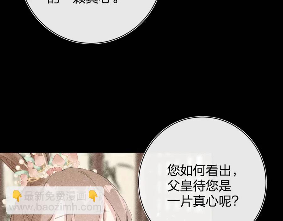 退退退退下！ - 第24話 提督照料長寧(1/2) - 8