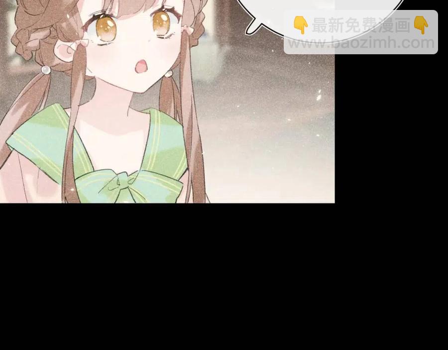 退退退退下！ - 第24話 提督照料長寧(1/2) - 1