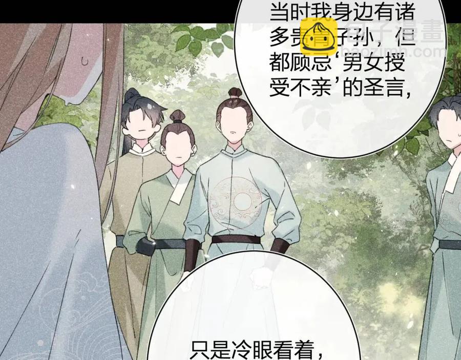 退退退退下！ - 第24話 提督照料長寧(1/2) - 4