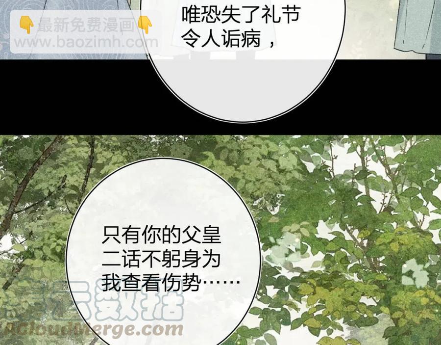 退退退退下！ - 第24話 提督照料長寧(1/2) - 5