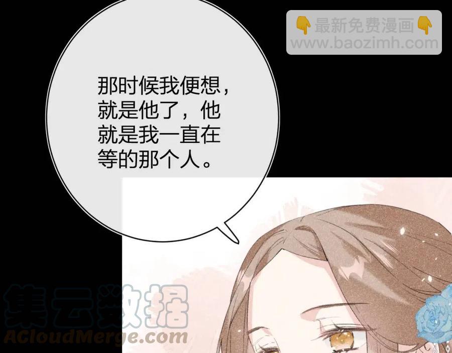 退退退退下！ - 第24話 提督照料長寧(1/2) - 3