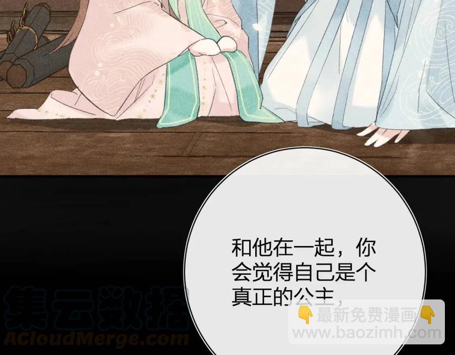 退退退退下！ - 第24話 提督照料長寧(1/2) - 1