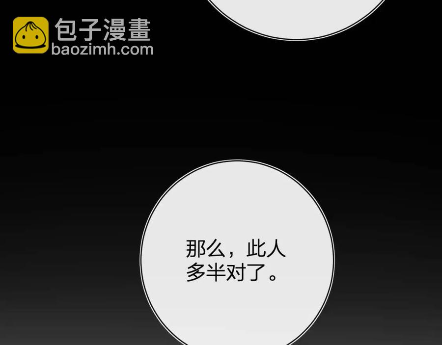 退退退退下！ - 第24話 提督照料長寧(1/2) - 2