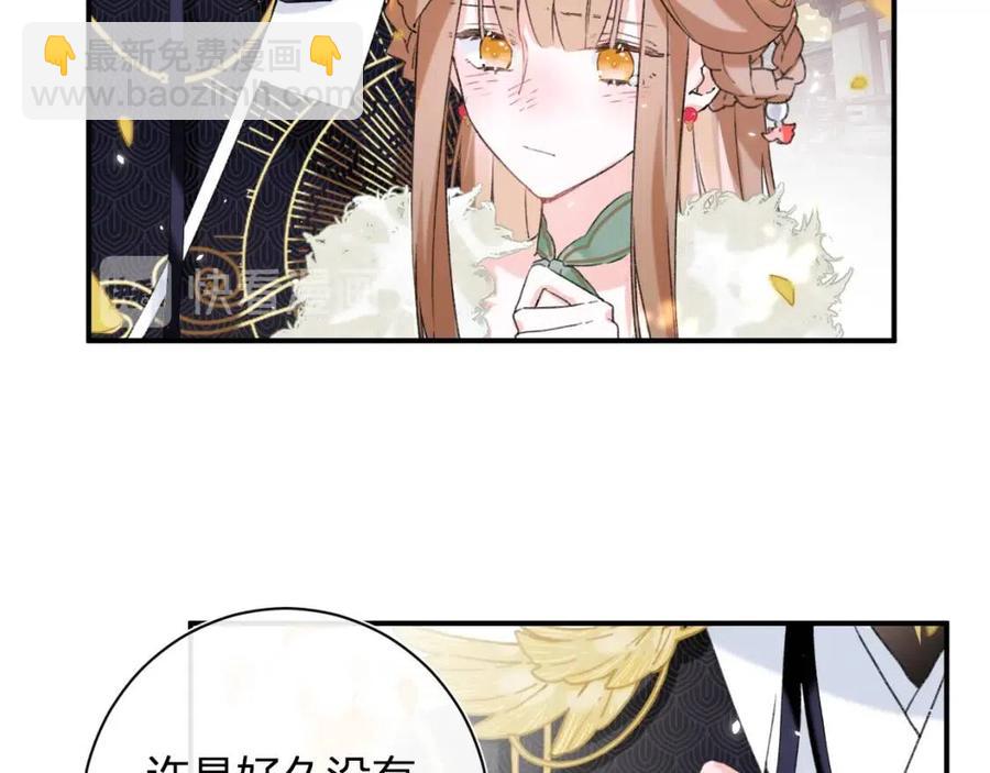 退退退退下！ - 第24話 提督照料長寧(2/2) - 7