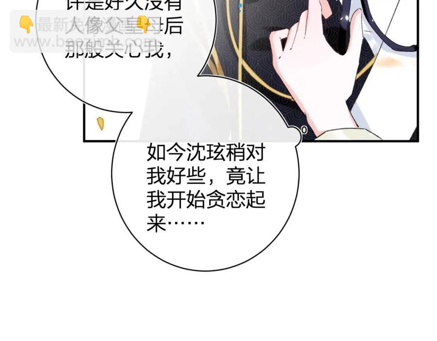 退退退退下！ - 第24話 提督照料長寧(2/2) - 8