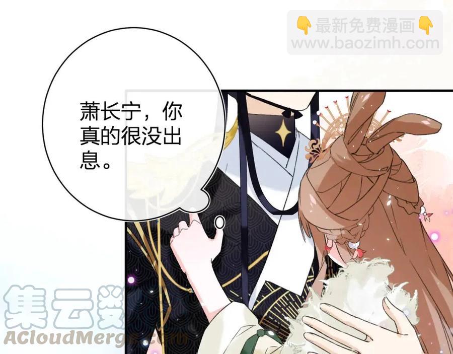 退退退退下！ - 第24話 提督照料長寧(2/2) - 1