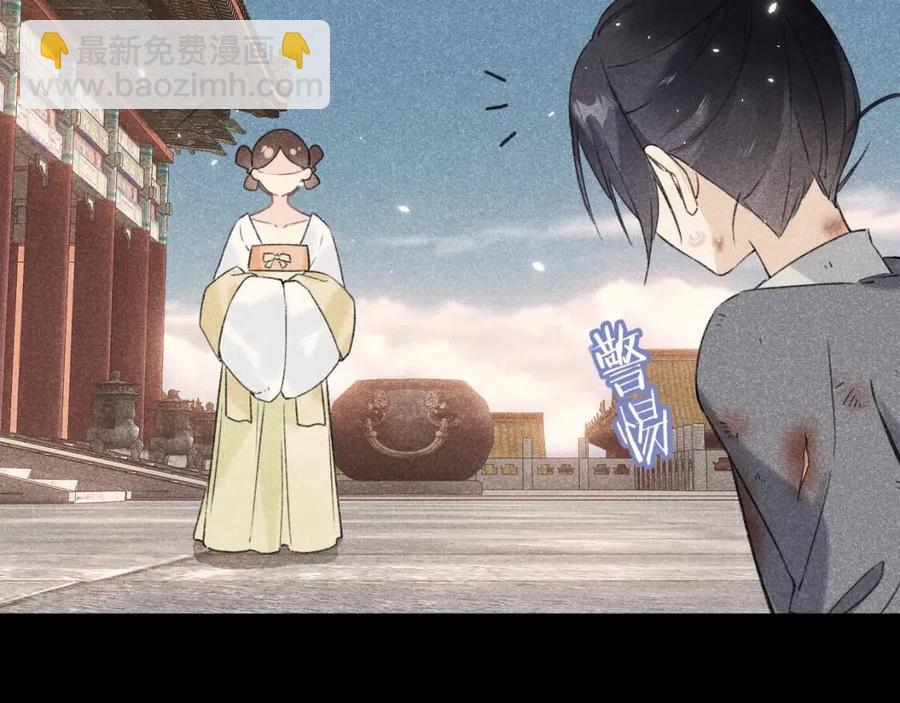 退退退退下！ - 第24話 提督照料長寧(2/2) - 3