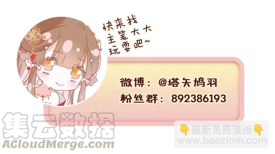 退退退退下！ - 第24話 提督照料長寧(2/2) - 8