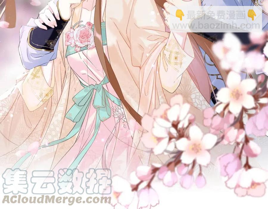 退退退退下！ - 第24話 提督照料長寧(2/2) - 3