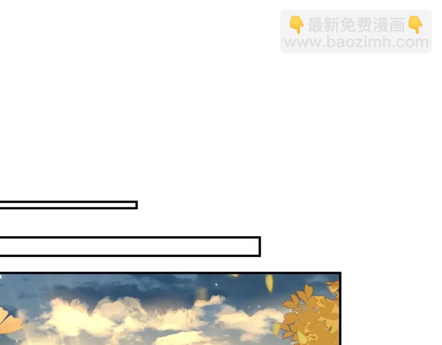 退退退退下！ - 第26話 纔不想見他呢！(1/2) - 1